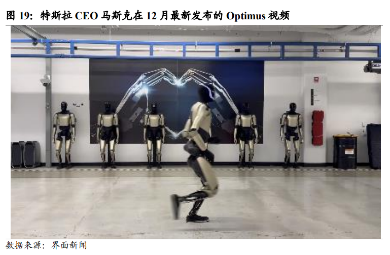 宁德时代打样，人形机器人变身流水线“蓝领”，2035年市场空间或破480亿