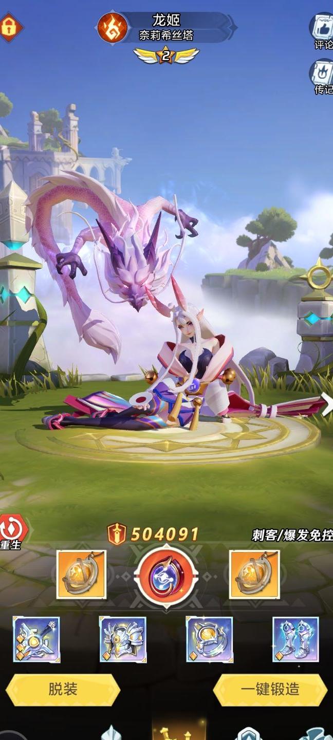 上古王冠新手养成攻略