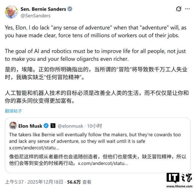 AI已吞噬全美5%电力!马斯克怒怼基建叫停者:你们是懦夫