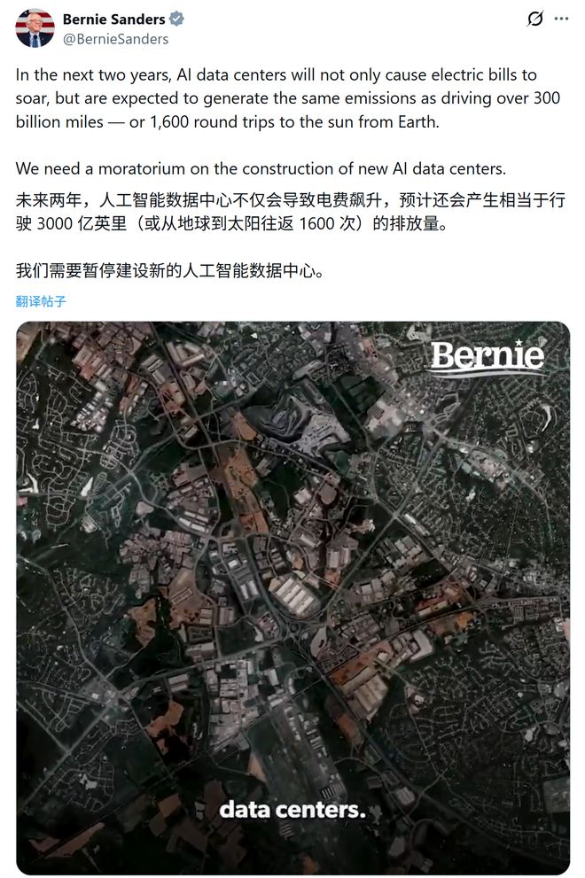 AI已吞噬全美5%电力!马斯克怒怼基建叫停者:你们是懦夫