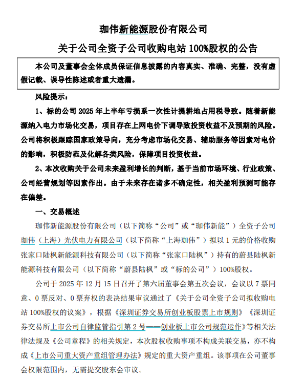 ��Դ����˾���棨��ͬ��