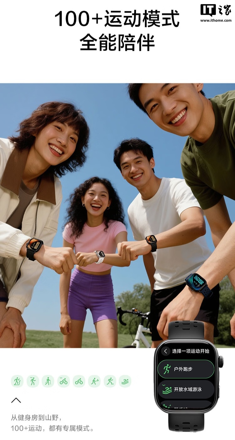 京东海澜之家 HLA WATCH FORCE Pro 智能手表499 元直达链接