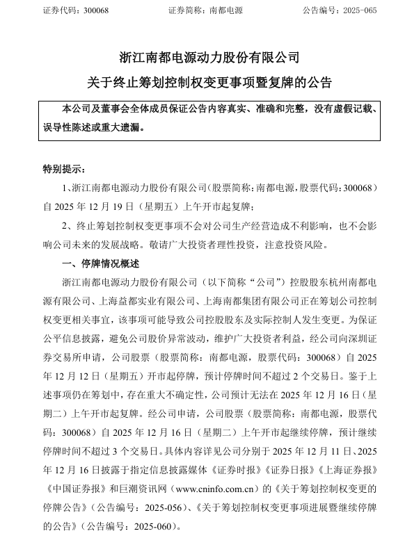 图片来源：公司公告