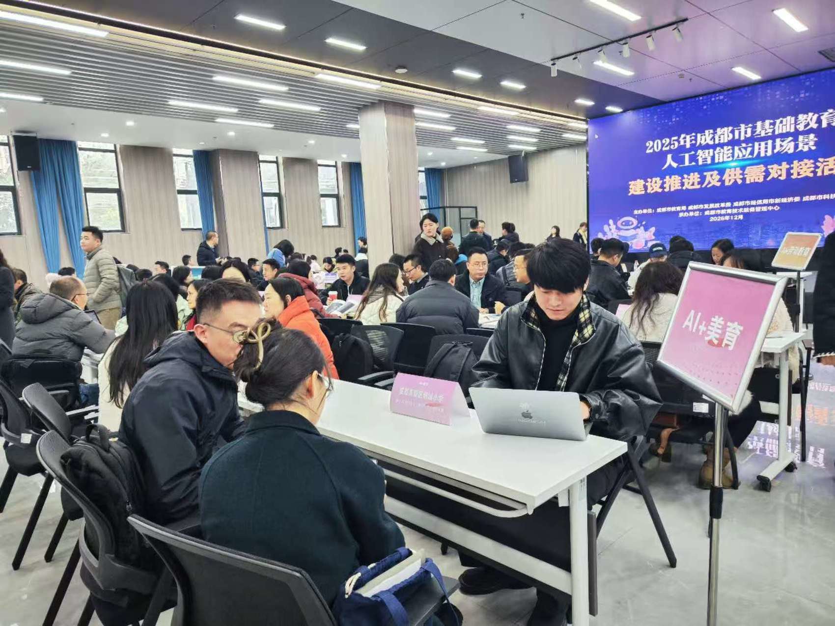 供需对接会现场