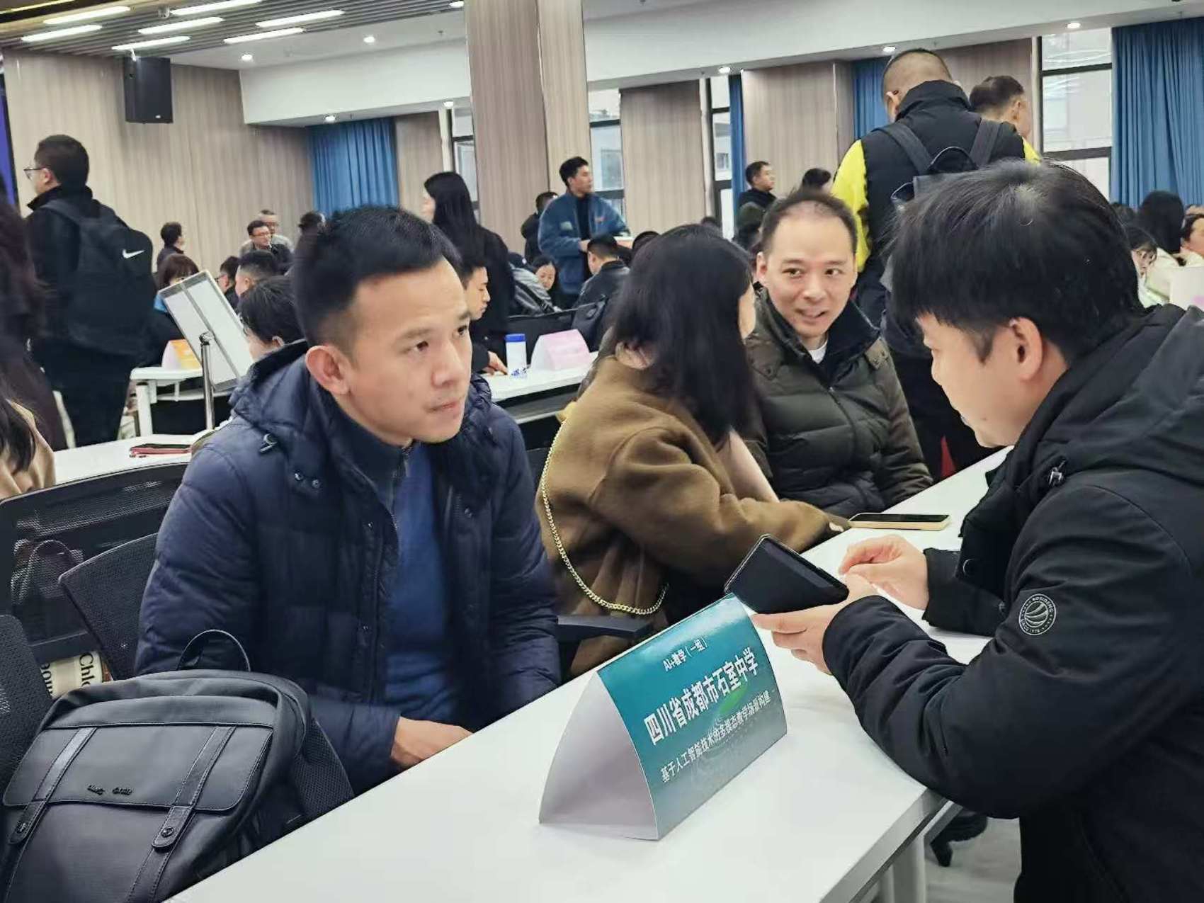 学校和企业交流