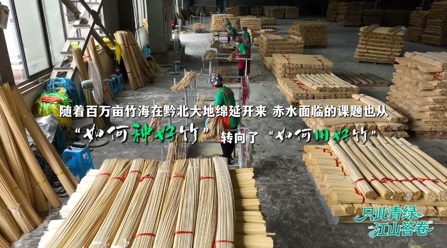 工人在贵州省赤水市一家竹制品加工企业车间作业