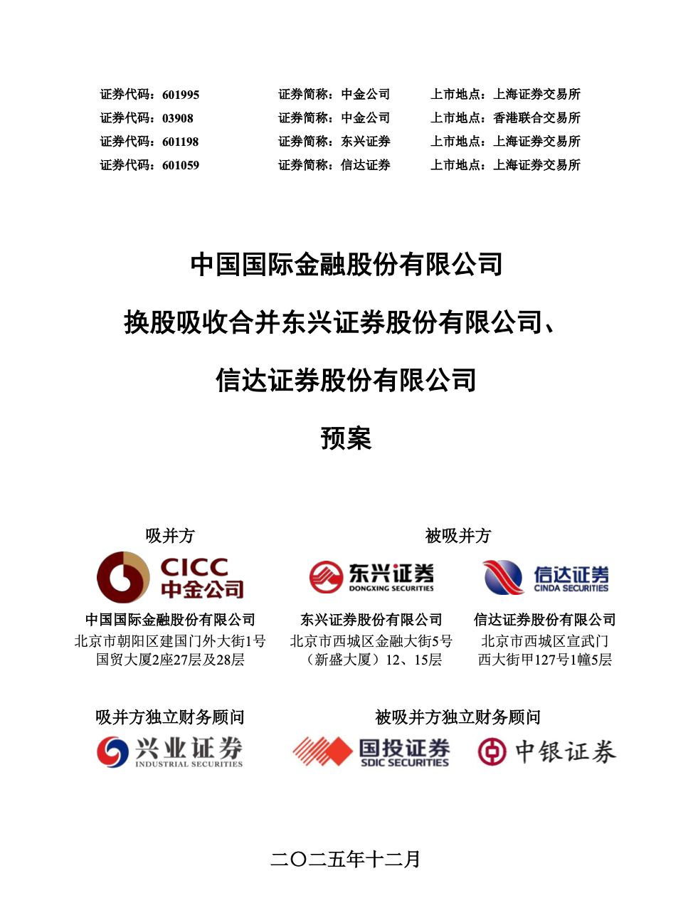 图片来源：公司公告