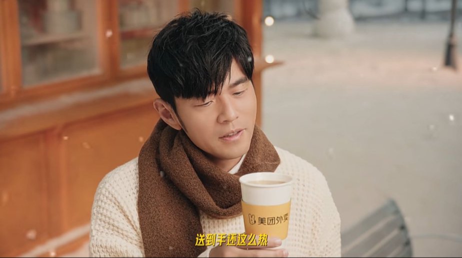 美团外卖开打心智攻坚战  豪请周杰伦代言能抵“百亿补贴”吗？