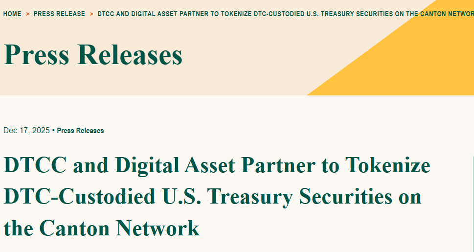 美国金融市场加速向链上转移!DTCC宣布推出代币化美国国债