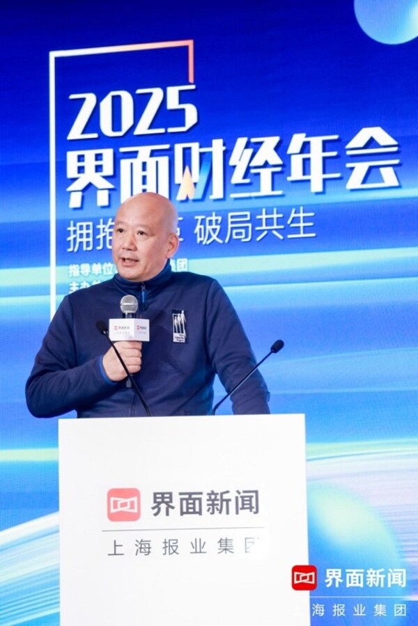 零点有数董事长、中国民营经济研究会副会长 袁岳