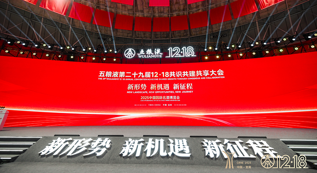 曾从钦:打造两个百亿级大单品,锚定“五新拓展”全面发力