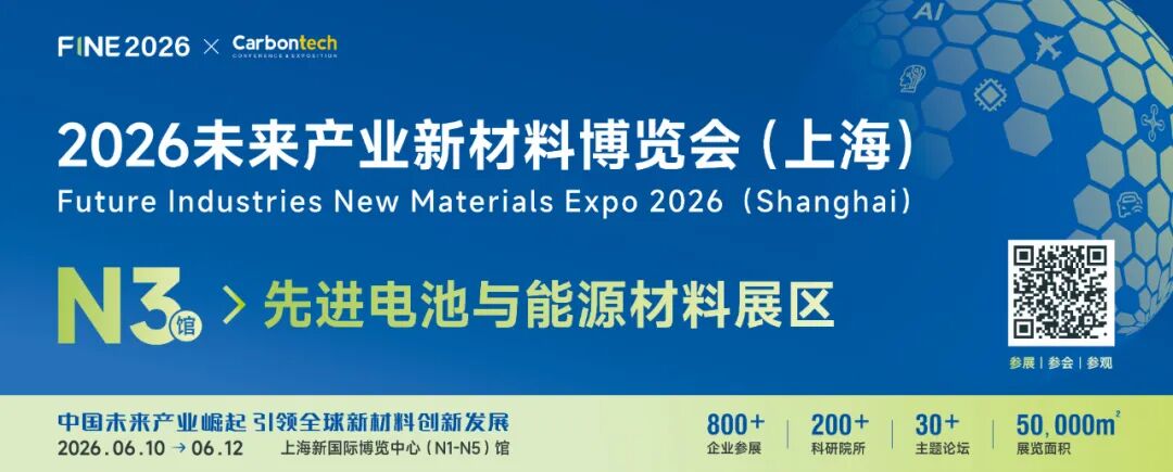 吉利，加码固态电池