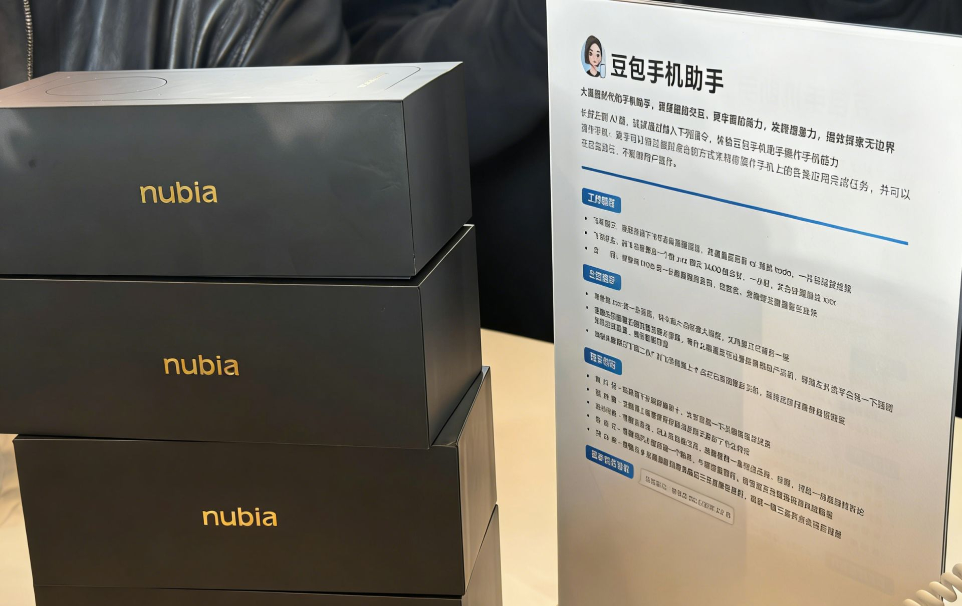 图片来源：每经记者 李宇彤 摄