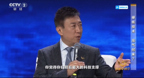 主持人现场探寻“广联达走在行业前沿背后的科技支撑”