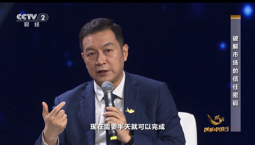 刘谦分享设计算量一体化项目实践成果