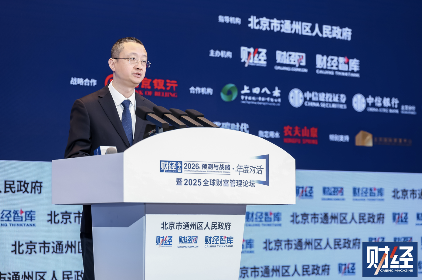 通州区委书记李俊杰：北京城市副中心加速建设首都金融新增长极