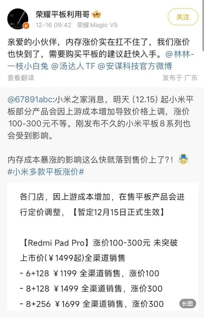 内存涨价背后:AI存储正在“吃掉”手机、PC | 电厂