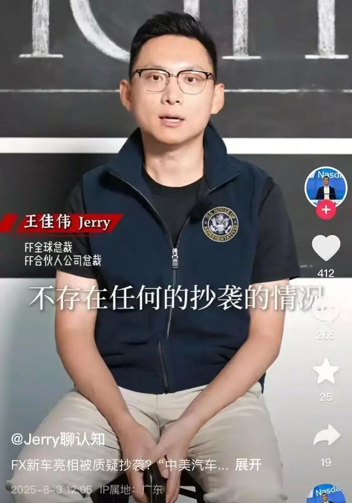 图源:王佳伟抖音