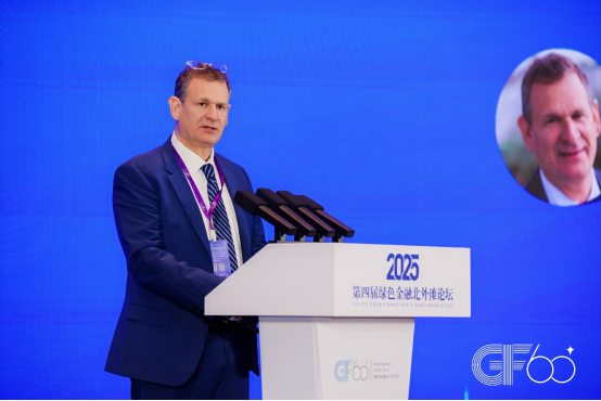 2025绿金论坛丨Ivan Frishberg：助力中国ESG领导力，深化金融机构在融资排放核算方面的经验与能力