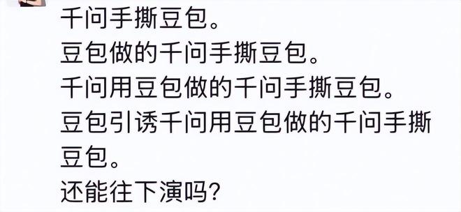 千问那张图一看就是假的，因为里面的程序员都没有秃头的…