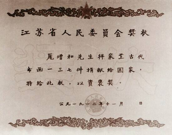 图片来自南京博物院微信公众号