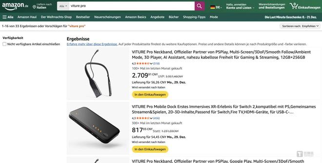 中国AR专利战烧向海外,VITURE Pro在德国被禁售|独家