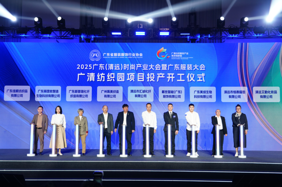 广清纺织园项目投产开工仪式。清远日报记者 刘淑芳 摄