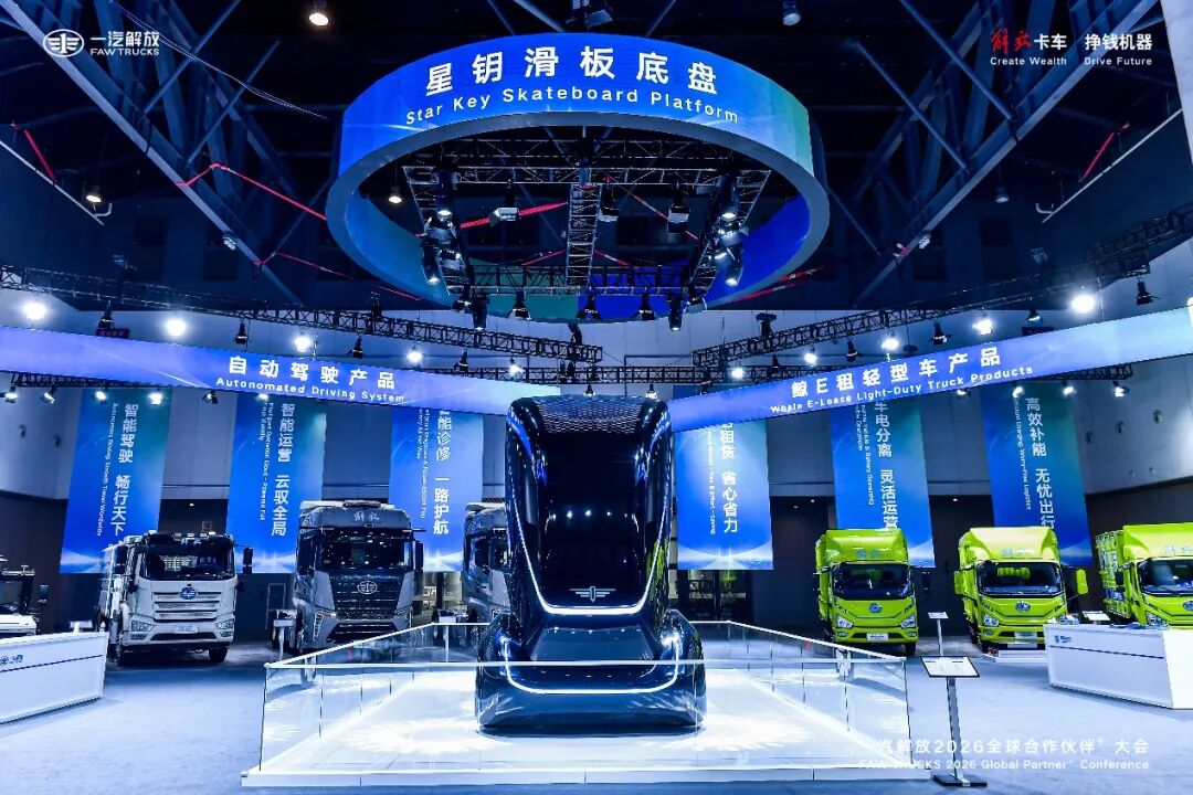 李胜揭秘一汽解放2026年破局密码，奔赴“科技+绿色+国际”发展新征程！