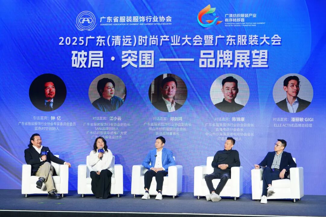 “突破·突围”主题圆桌对话。清远日报记者 刘淑芳 摄