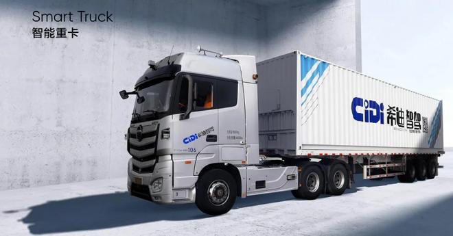 大疆教父李泽湘创办的希迪智驾上市破发：市值跌破100亿 百度加持