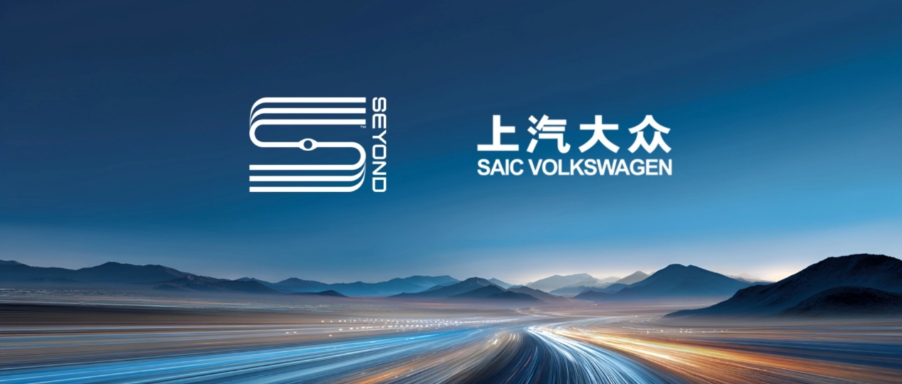 图达通获得上汽大众新车型定点