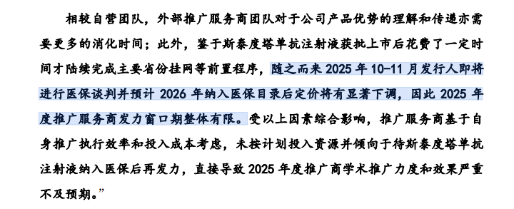 破伤风新药定位尴尬,累亏超10亿的泰诺麦博拟科创板IPO