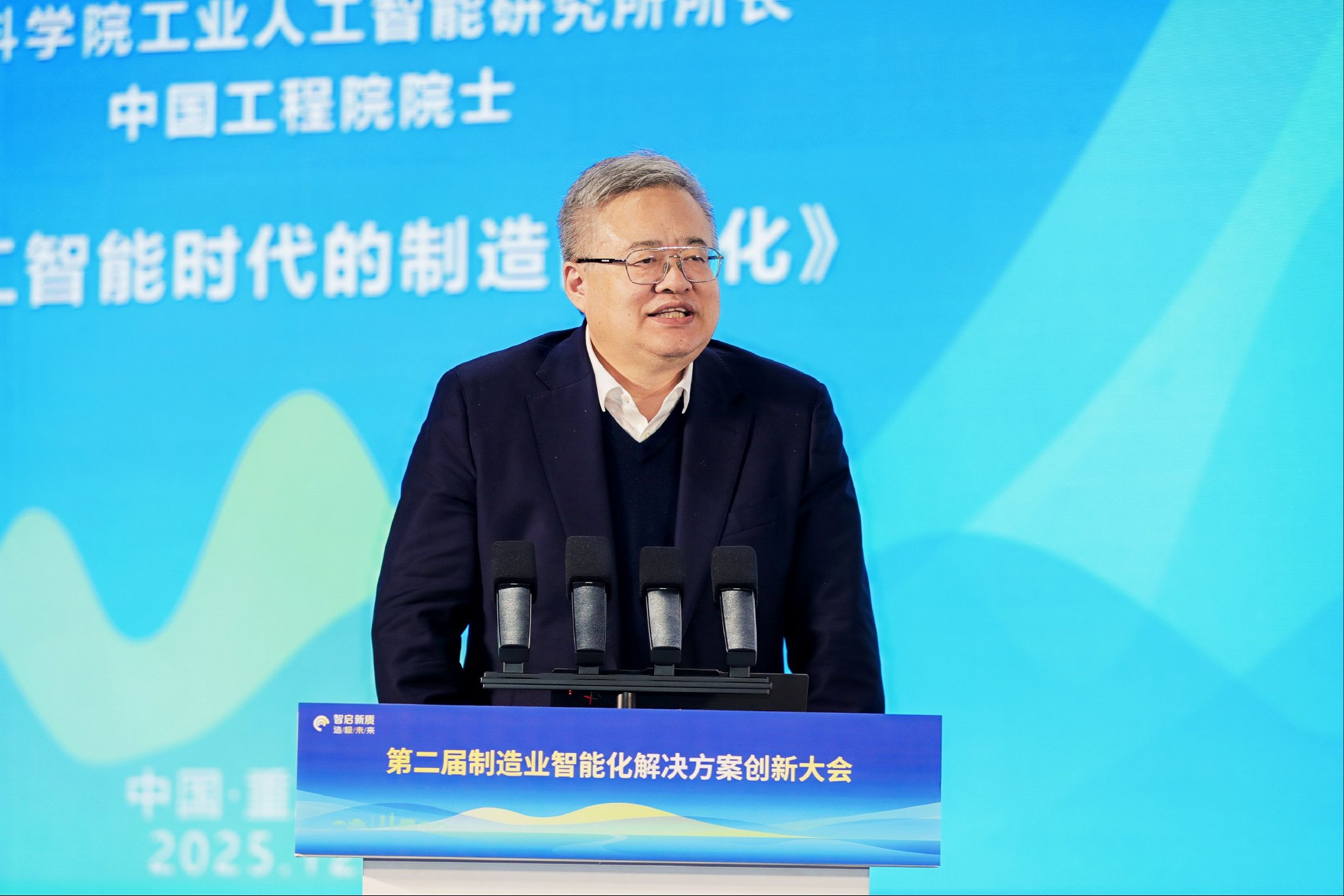 图为于海斌研究员发言现场