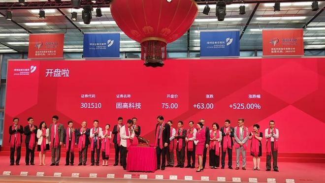 大疆教父李泽湘创办的希迪智驾上市破发：市值跌破100亿 百度加持