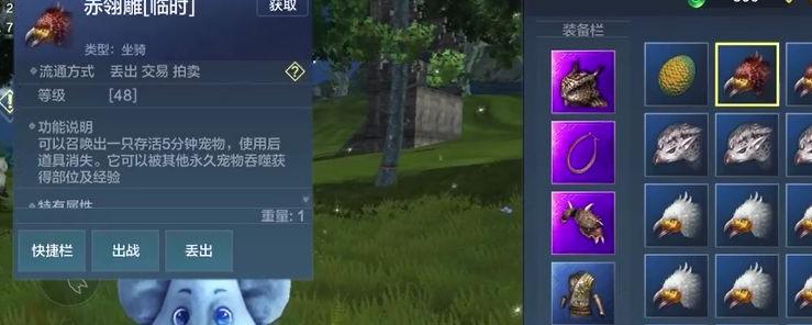 妄想山海：神雕与赤翎雕区别解析