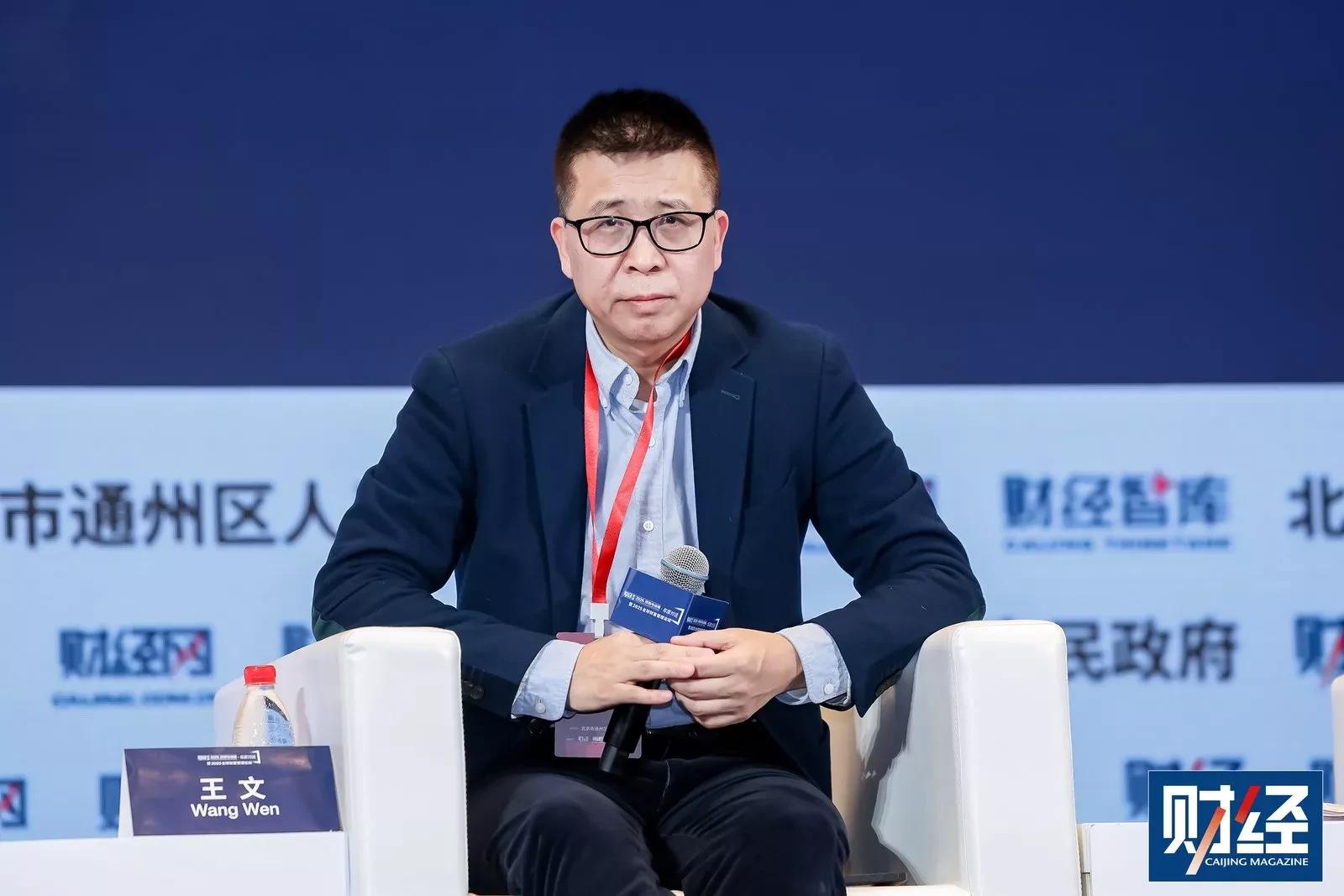 日斗投资董事长王文：中国资产正在经历、且未来将迎来更长周期的大牛市