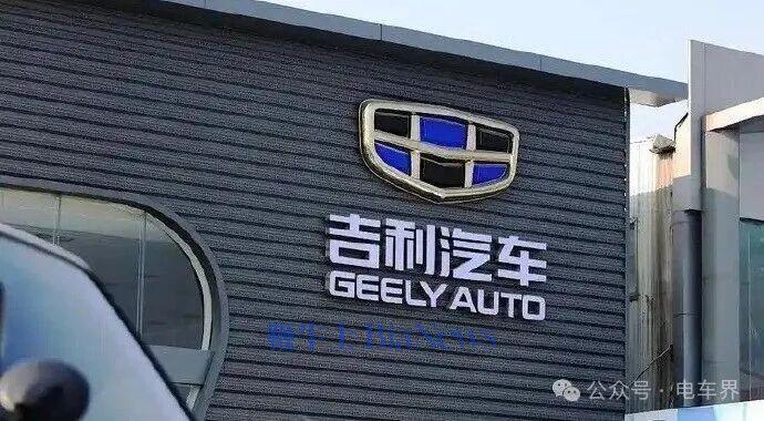 吉利智驾整合生变？千里智驾首席科学家被曝离职！