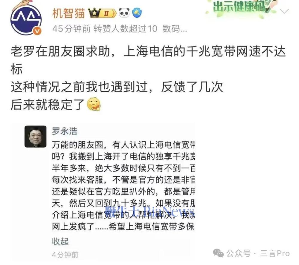 这波,电信该如何应对?