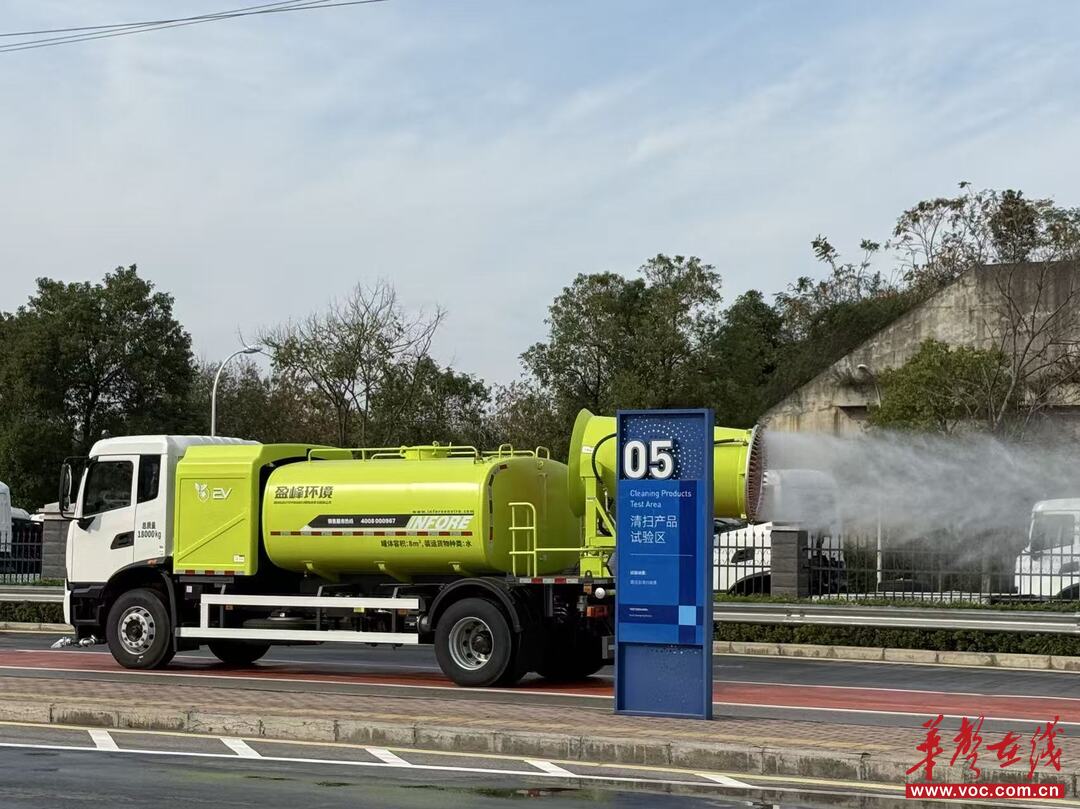 “全国每售出三台新能源环卫车，就有一台‘盈峰造’”