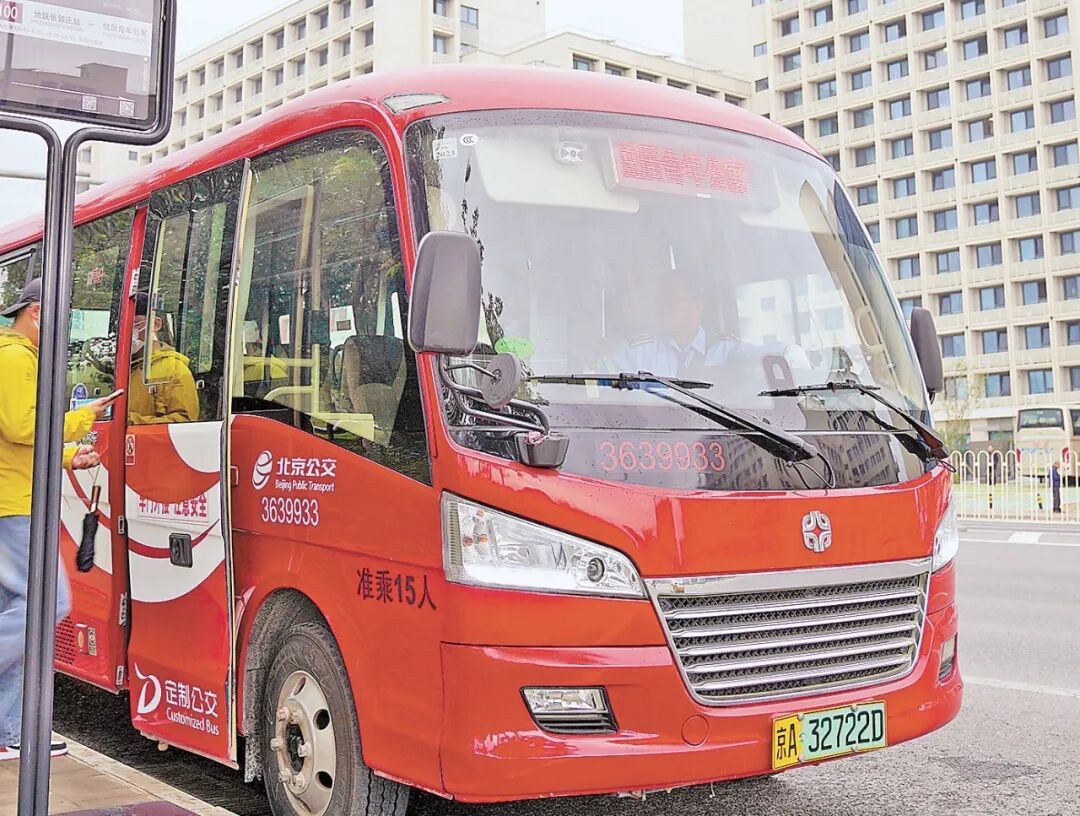 小公交多起来了！街头“萌巴”你坐过吗？