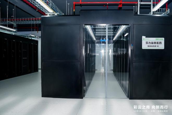 云南多地探访：数智技术如何绘就边疆发展新图景