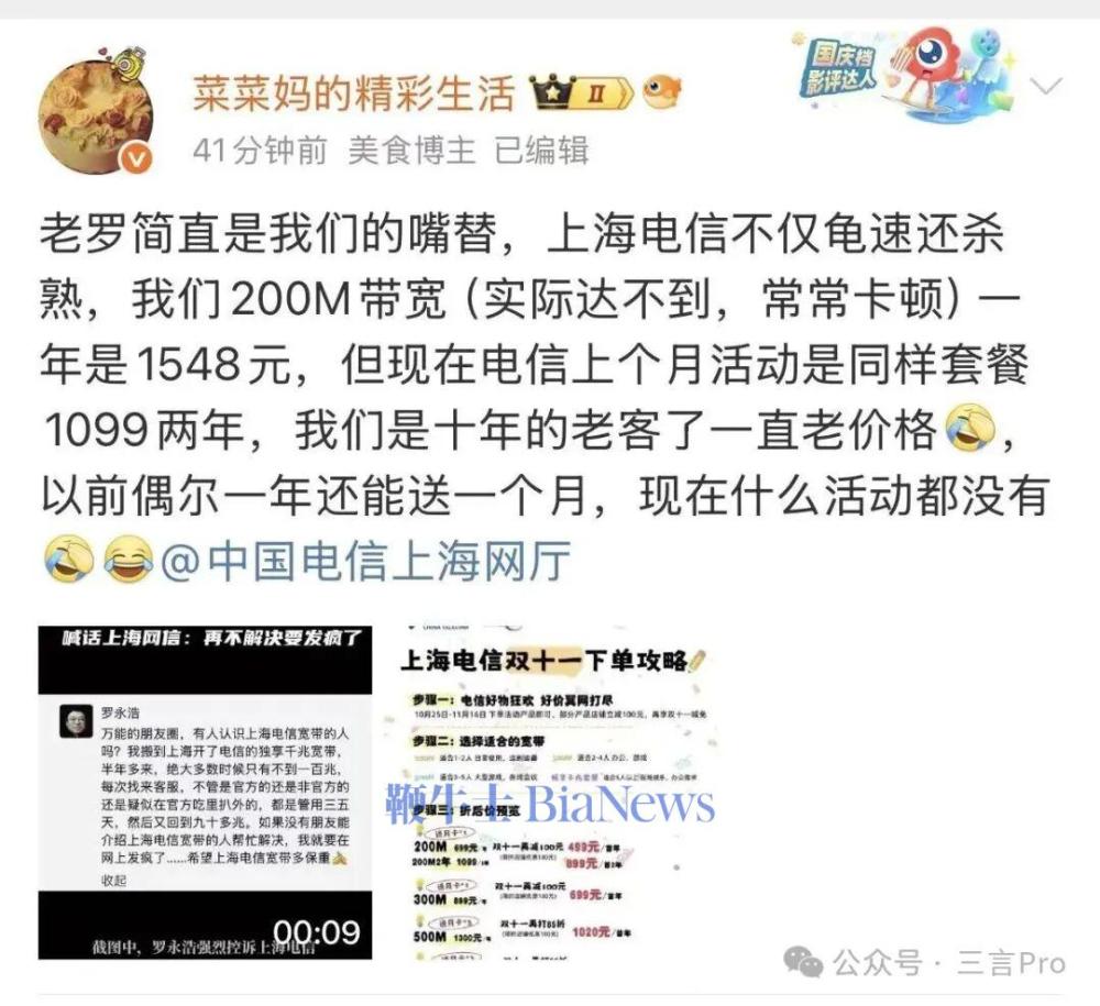 这波,电信该如何应对?