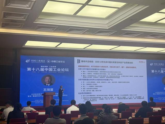 业界热议：具身智能领域存在一定泡沫，人形机器人明年上半年恐遇到低谷