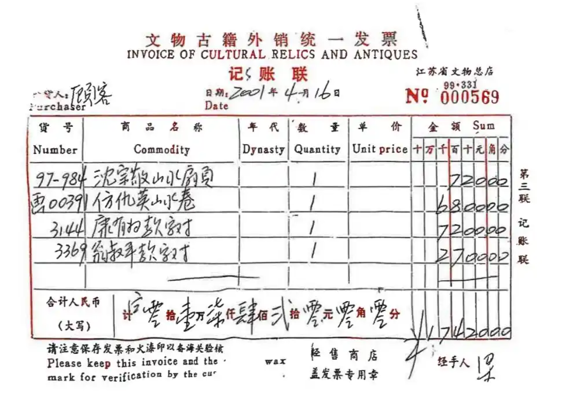 图片内容来源于网络