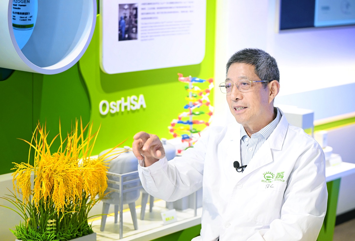 来源：禾元生物