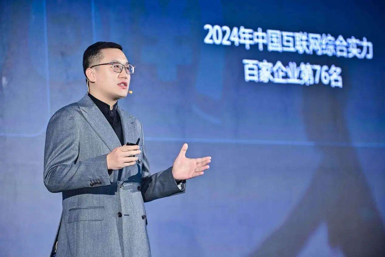 值得买科技集团副总裁、消费数据BG总经理张艾潮