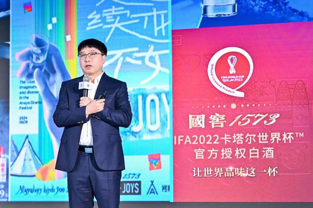 泸州老窖股份有限公司副总经理 赵丙坤