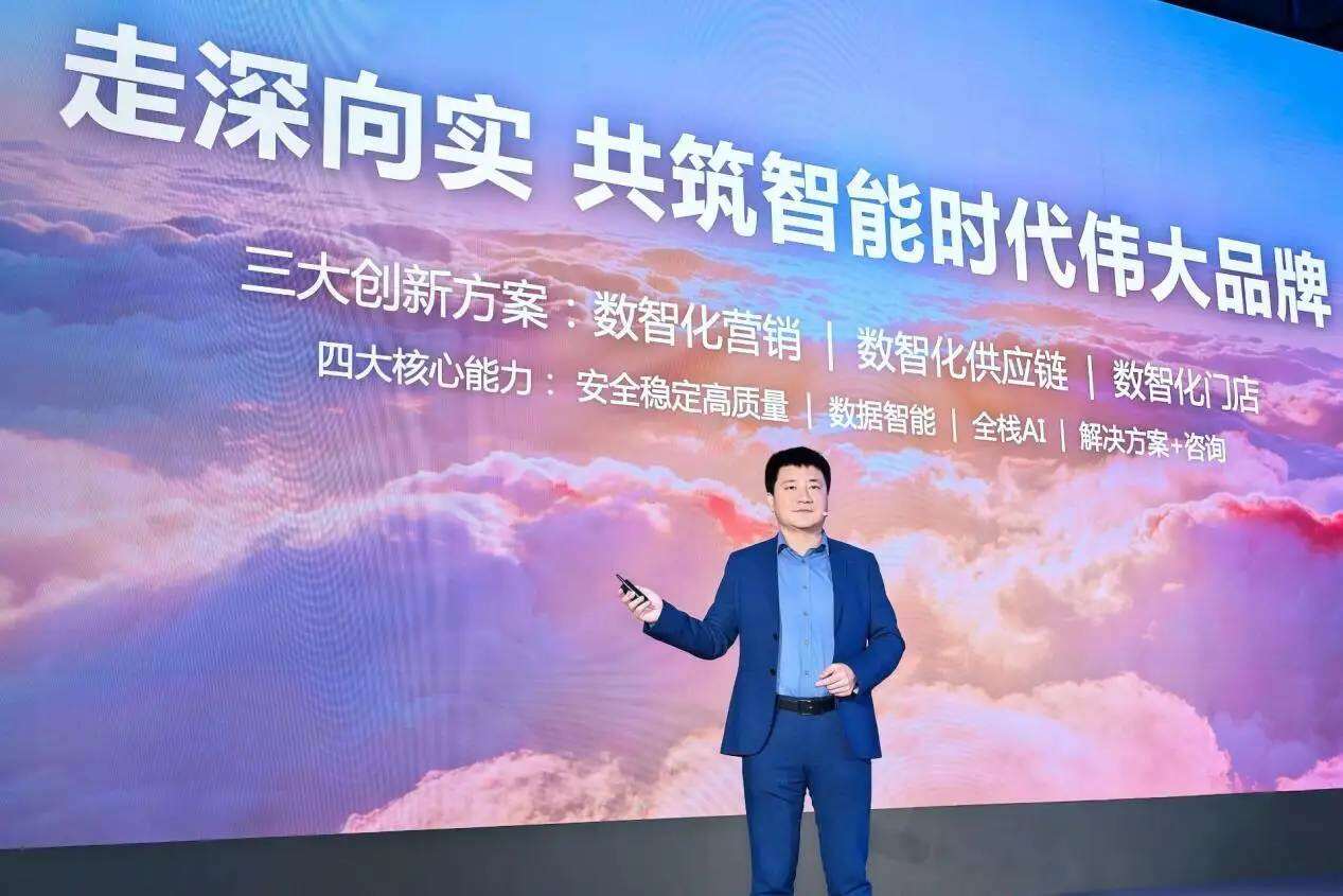 华为云战略总裁、首席战略官 崔磊