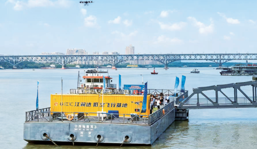 长江汇“江翼达”低空飞行基地的趸船平台。 