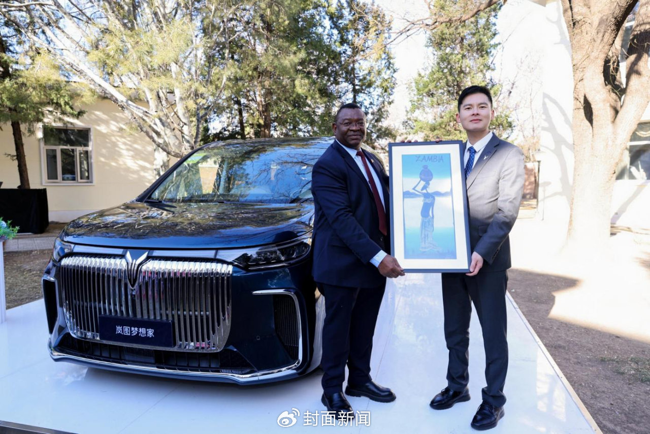 岚图梦想家交付赞比亚驻华使馆，中国智造走向世界